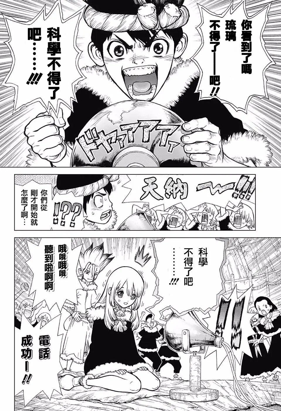 第59回