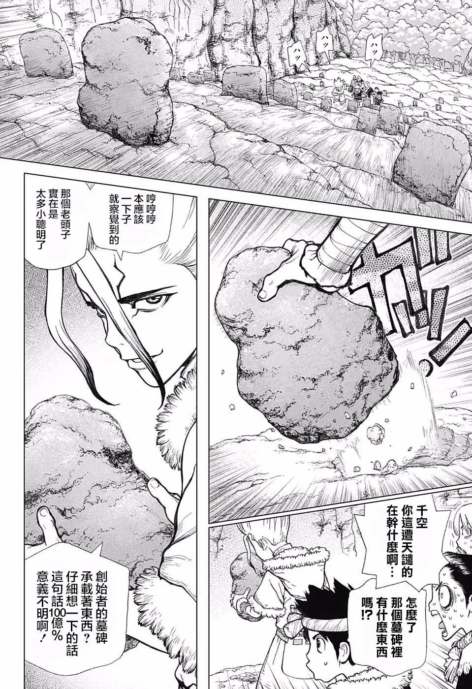 第59回
