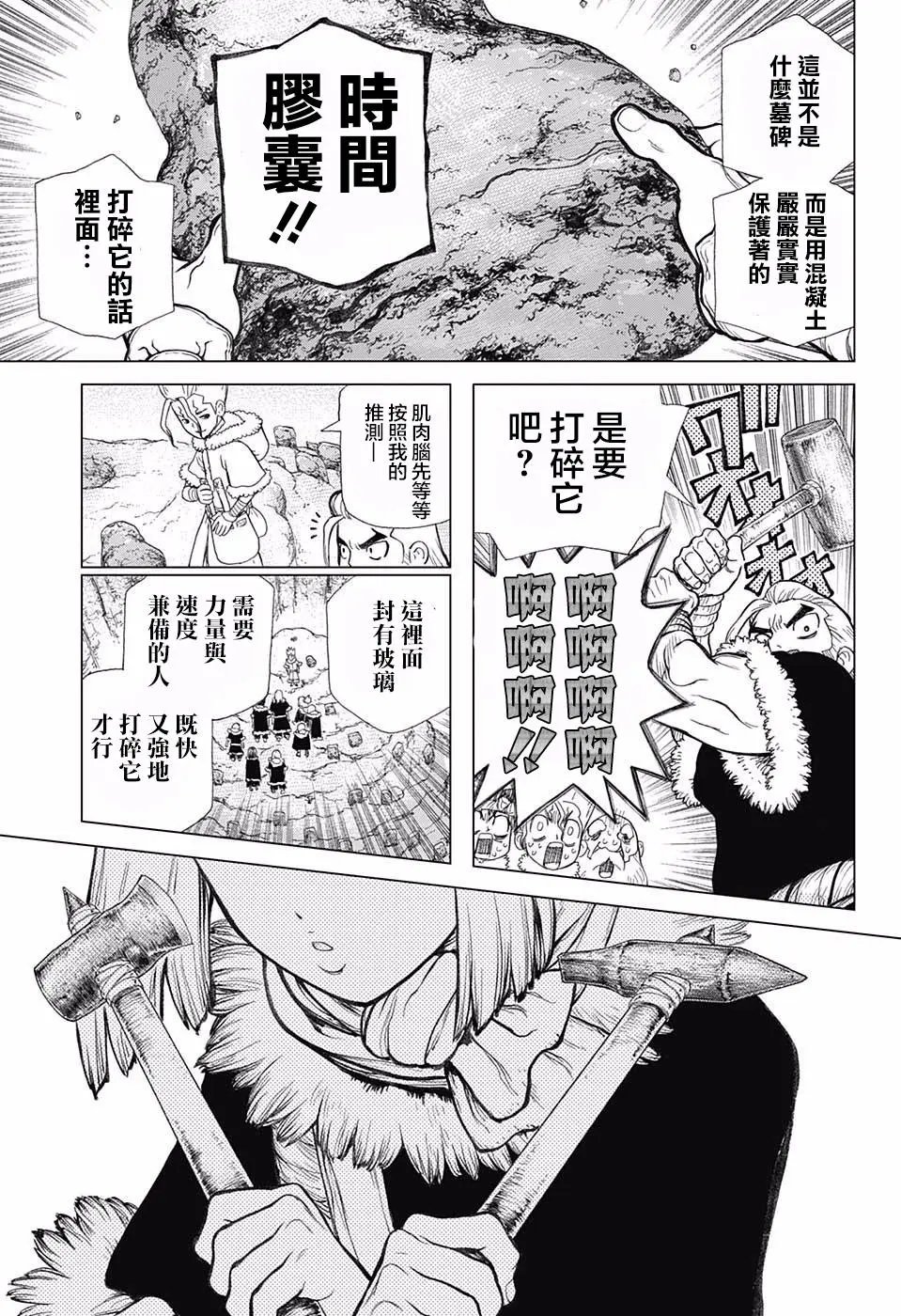 第59回