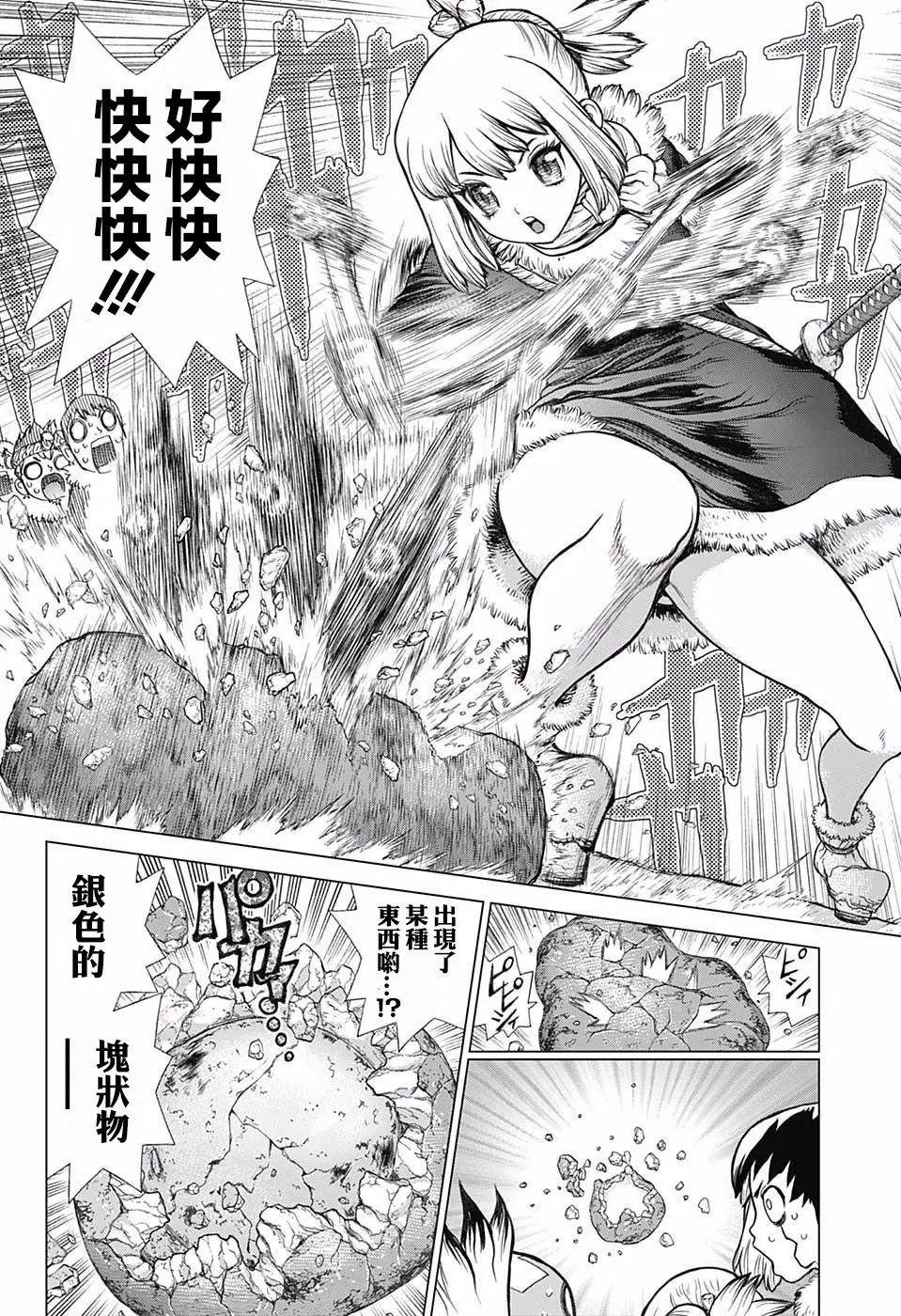 第59回