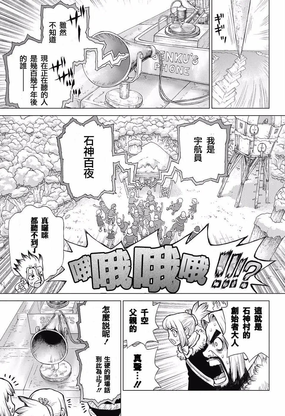 第60回