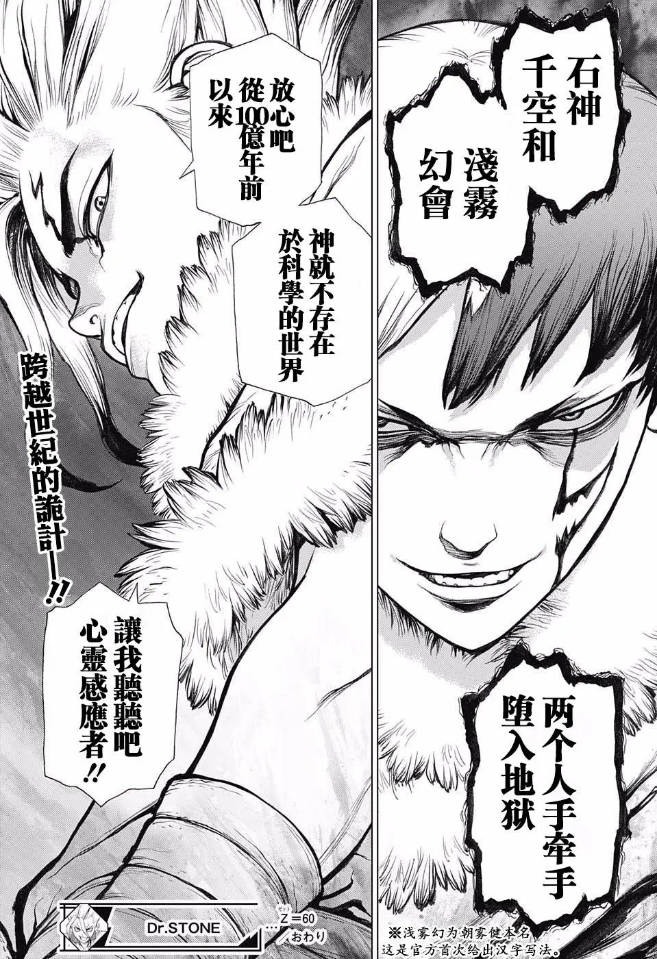 第60回