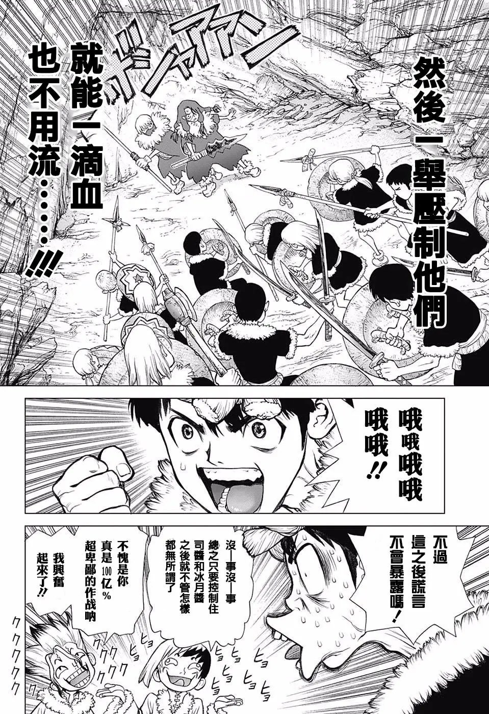 第61回