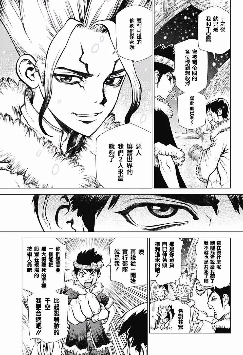 第61回