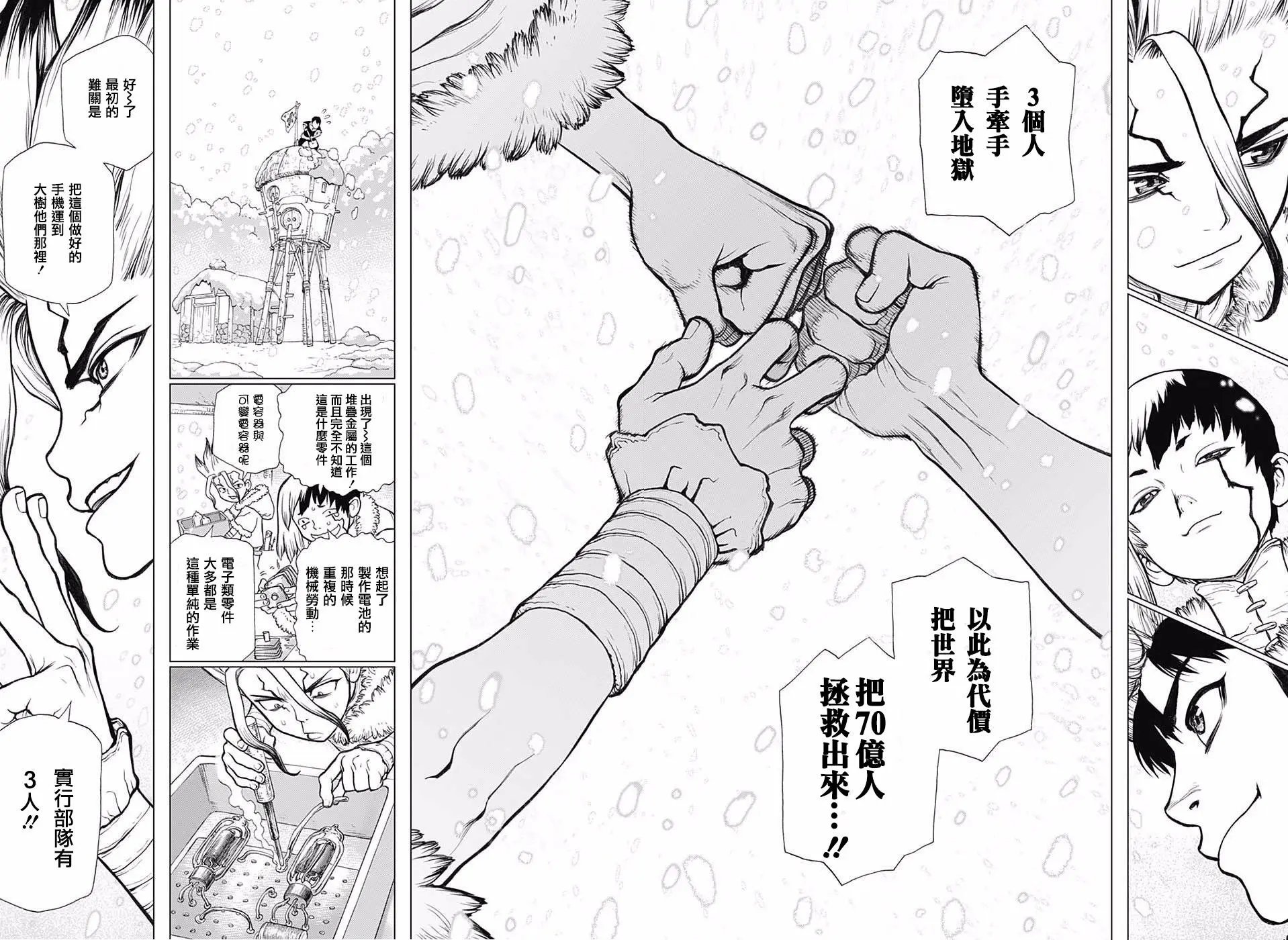 第61回