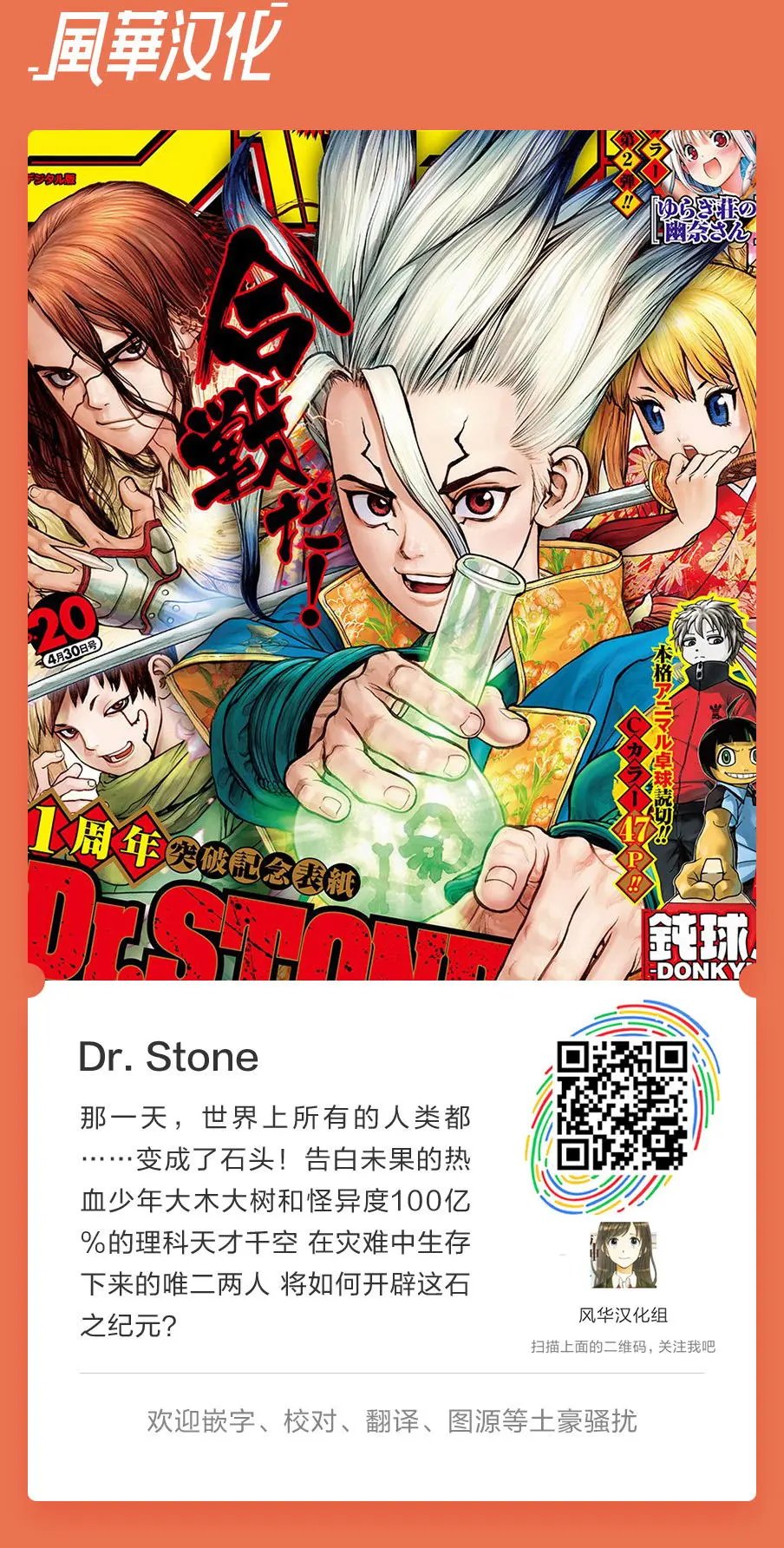 第61回