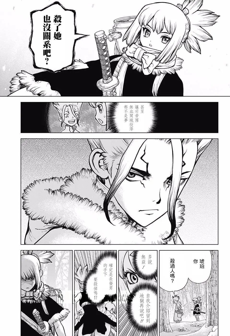 第63回