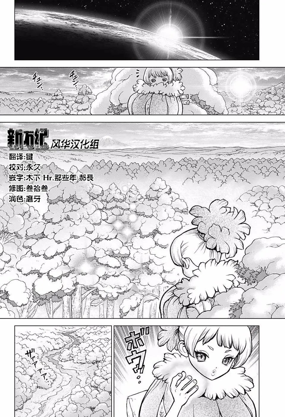 第63回