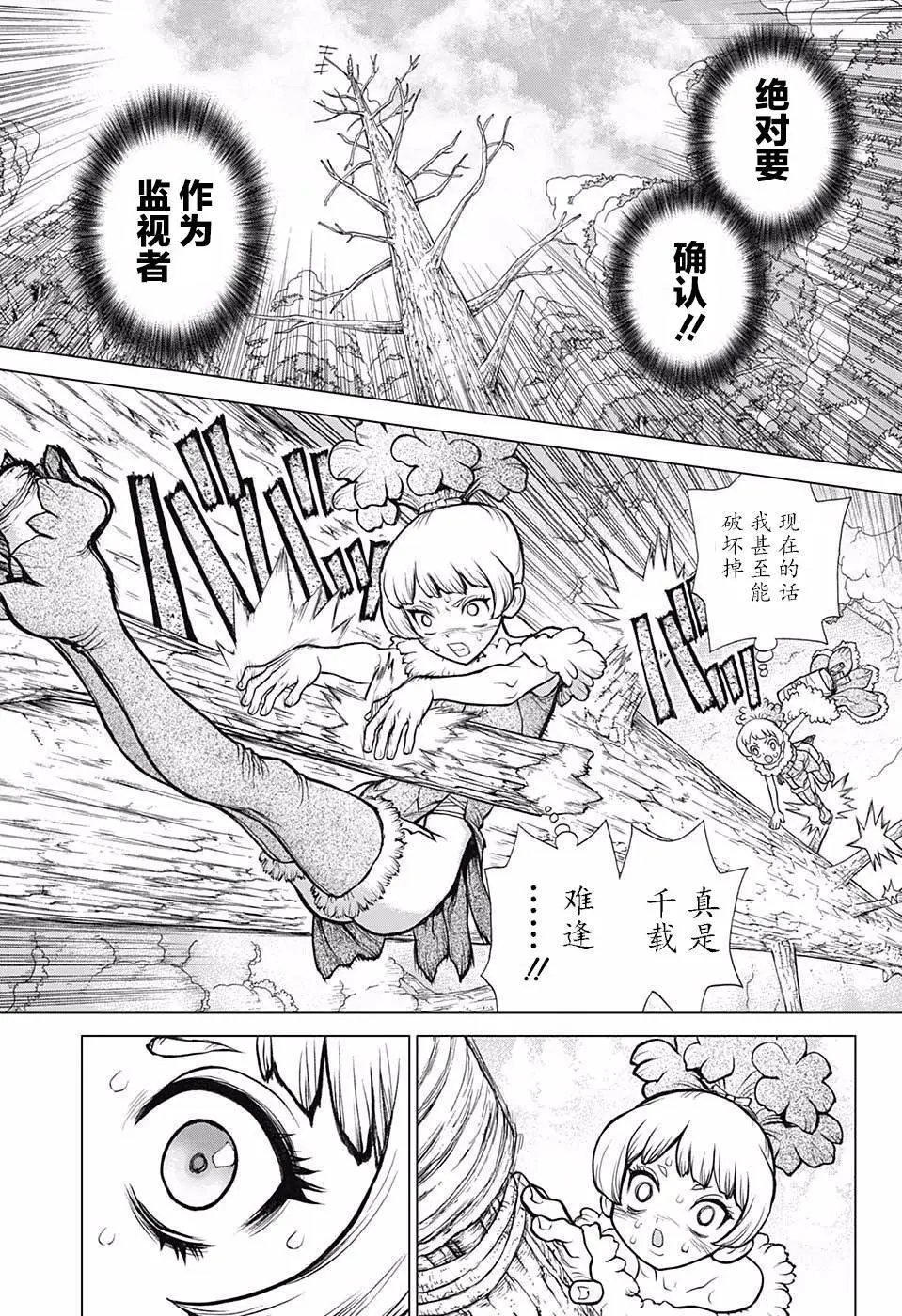 第63回