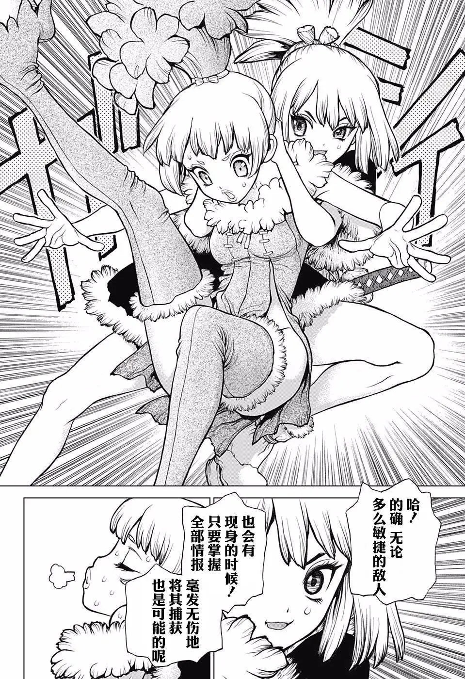 第63回