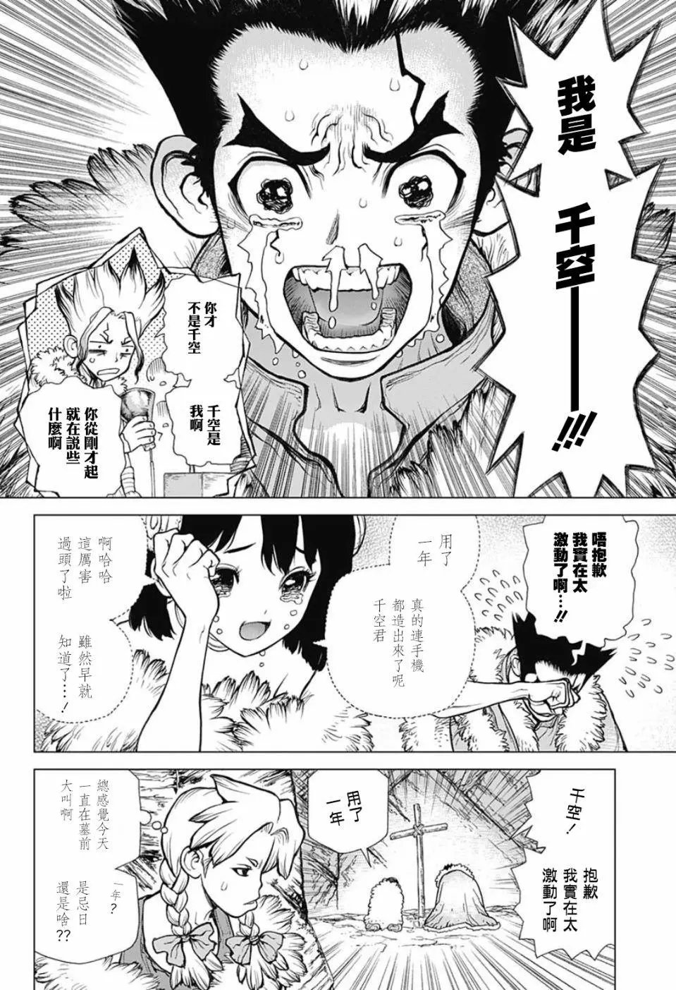 第65回