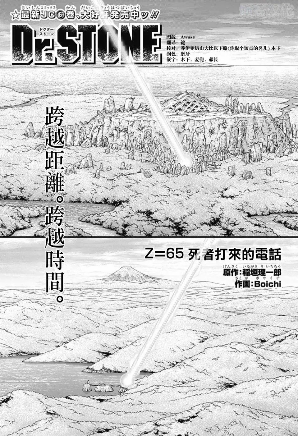 第65回