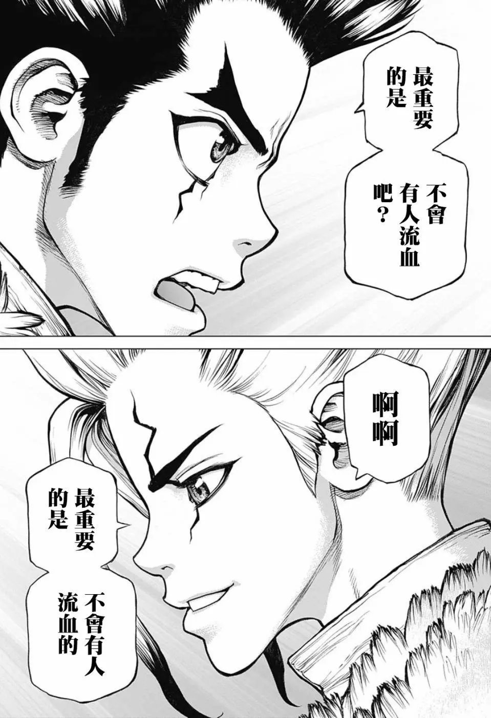 第65回