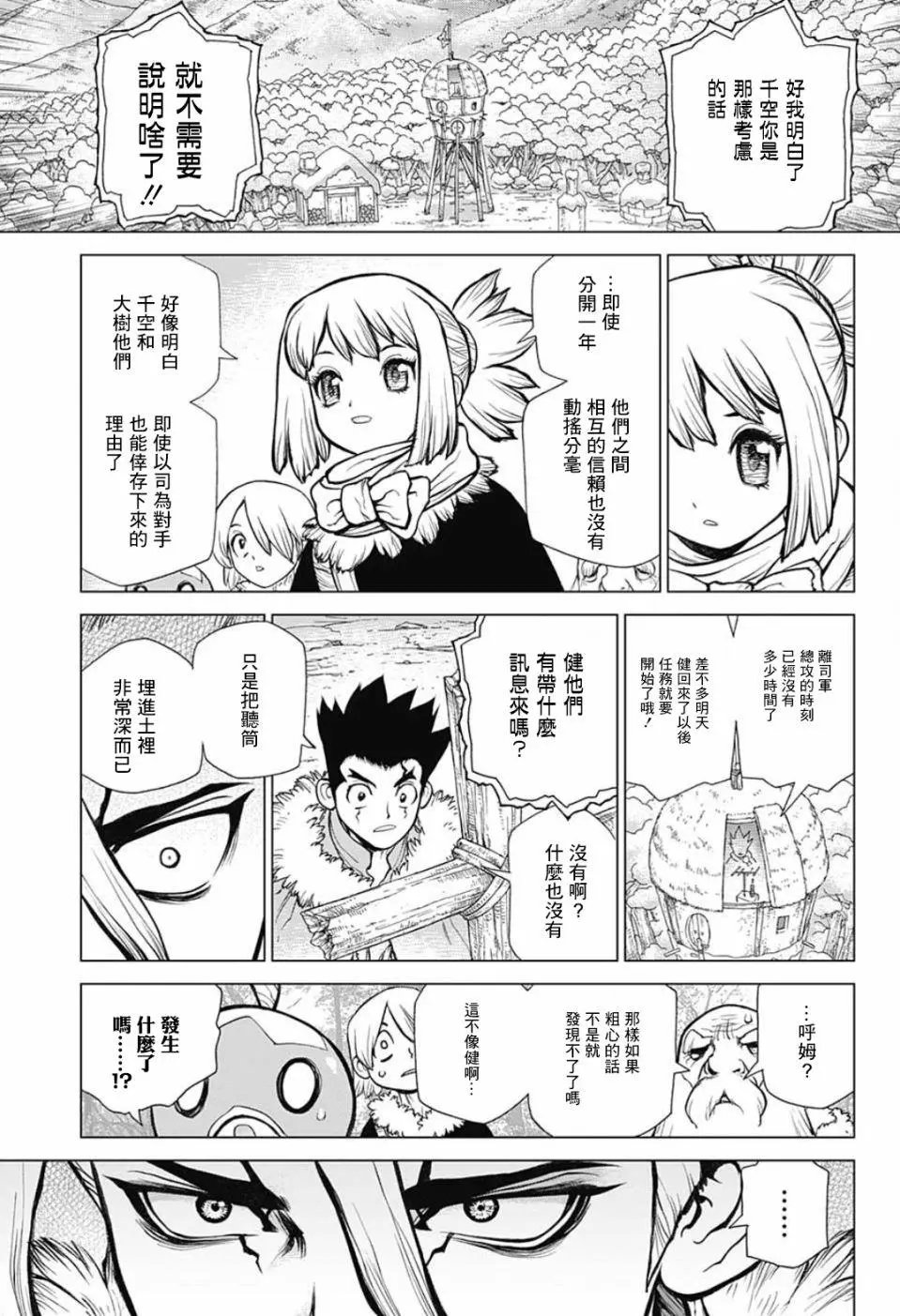 第65回