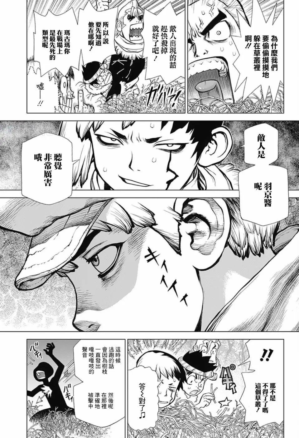 第65回