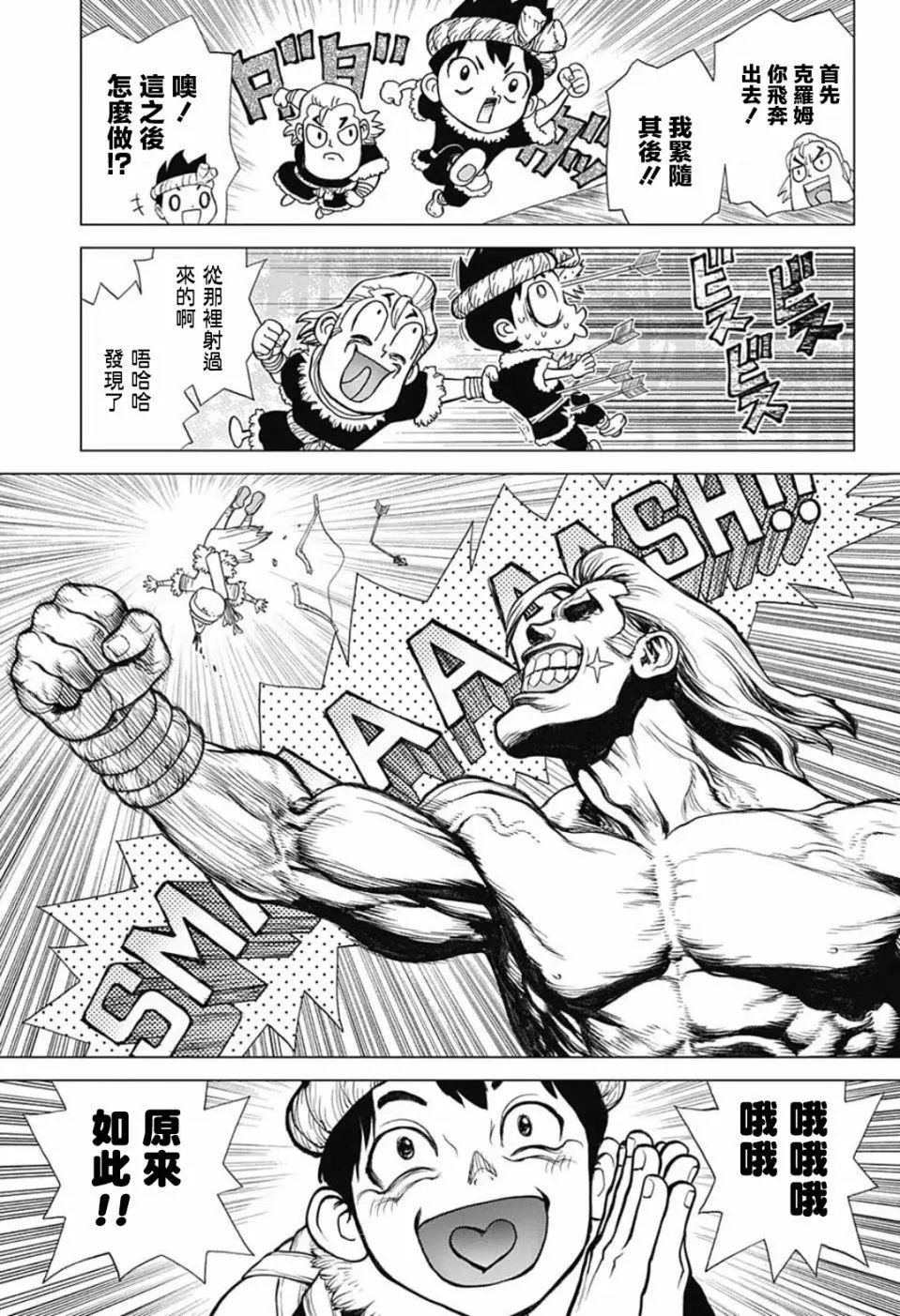 第65回