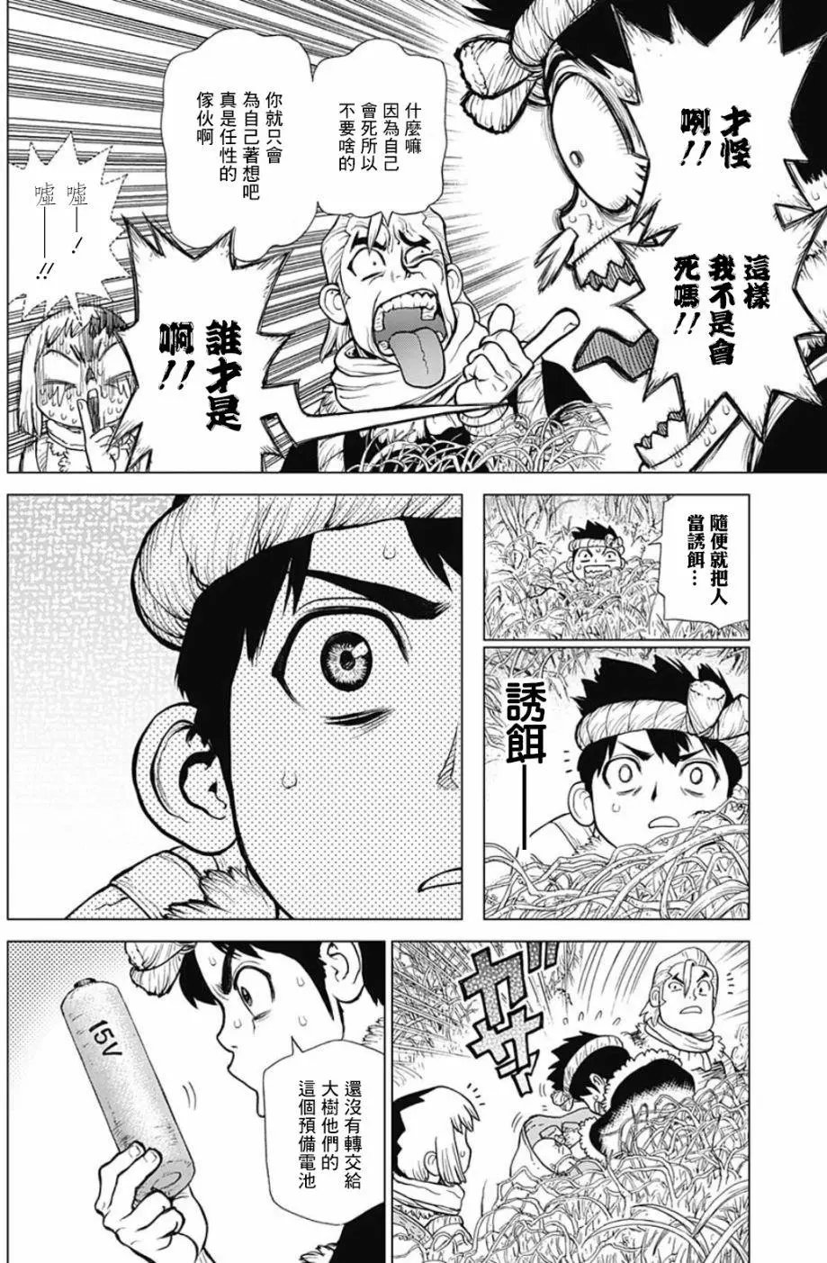 第65回