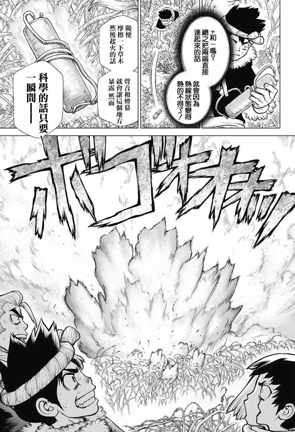 第65回