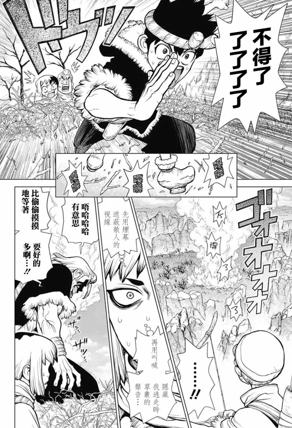 第65回
