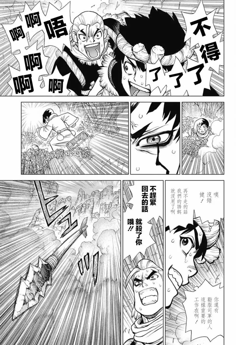 第65回