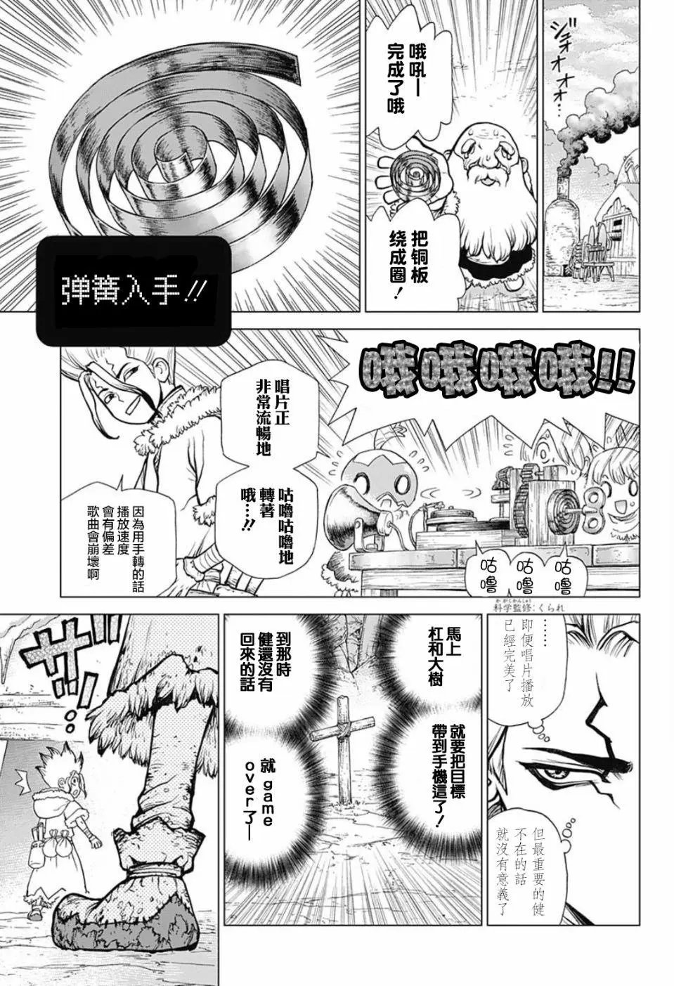 第65回