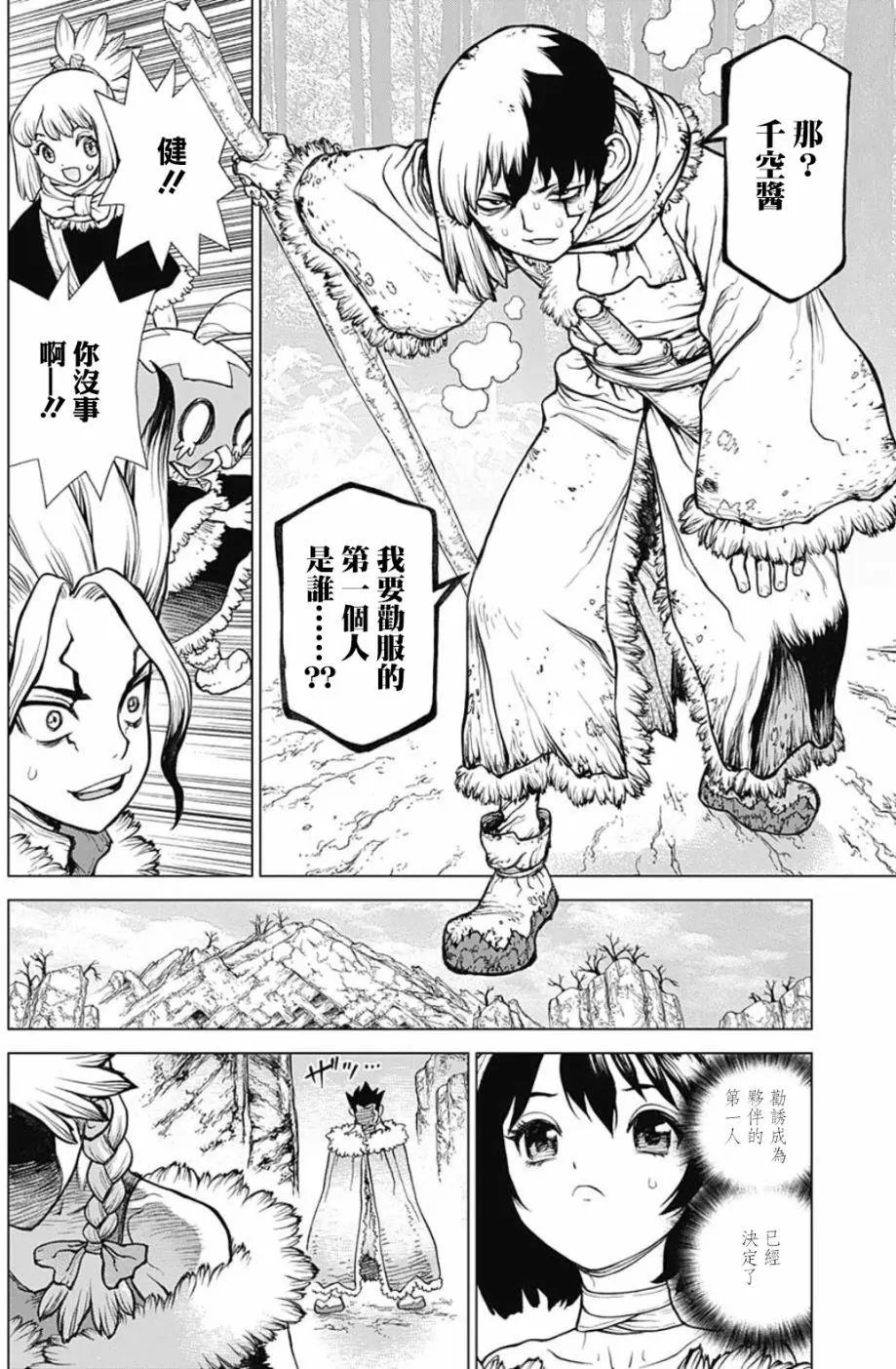 第65回