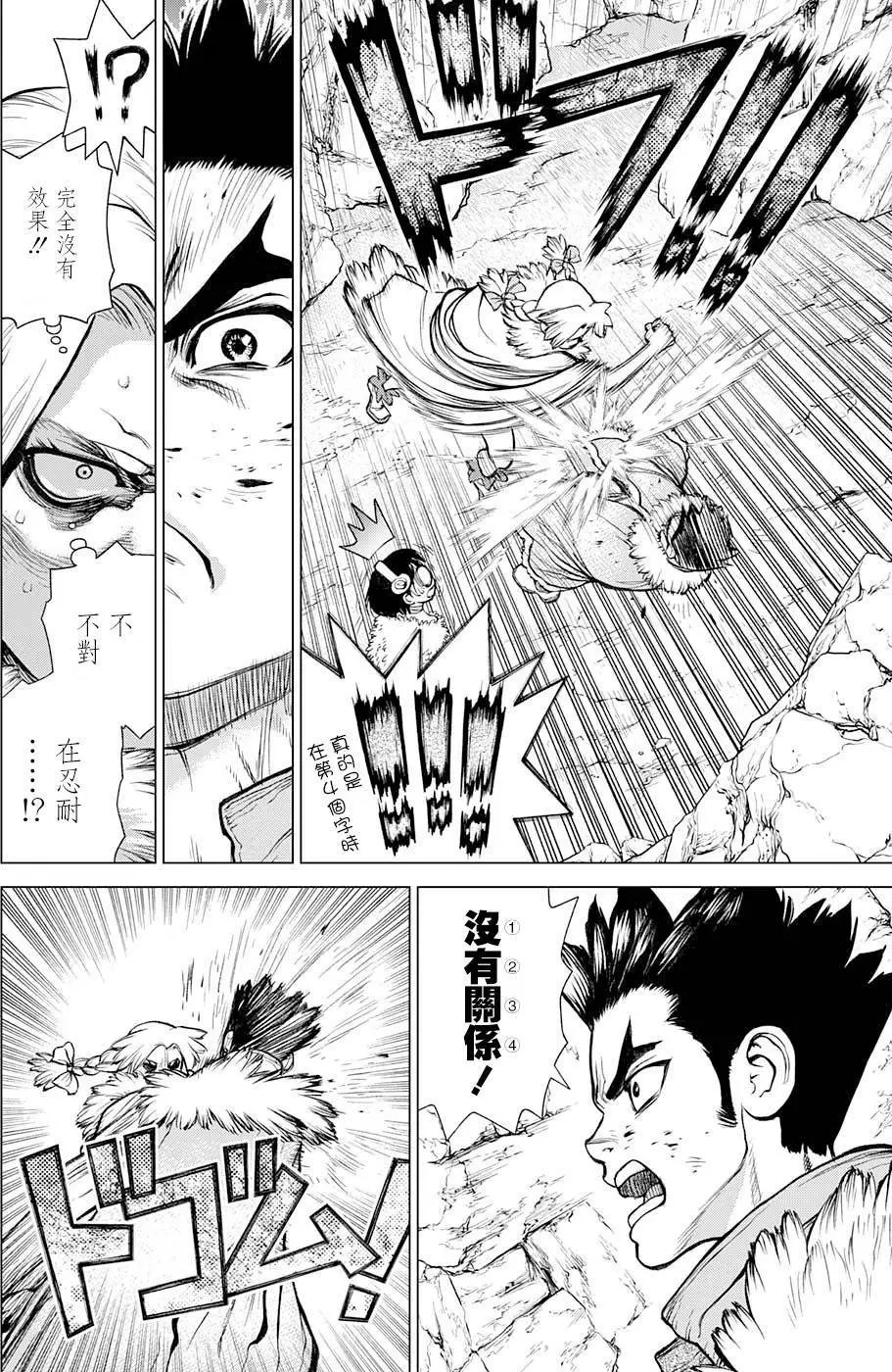 第66回