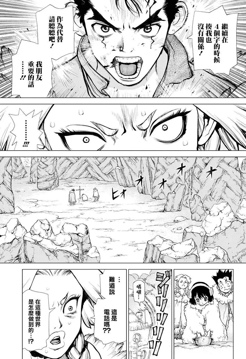 第66回