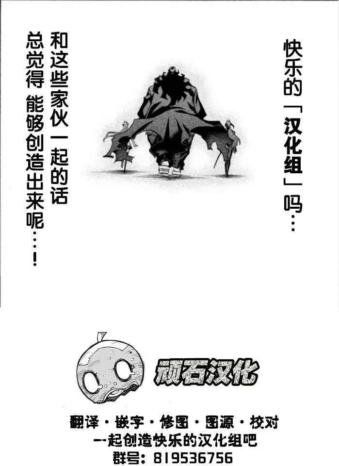 第66回