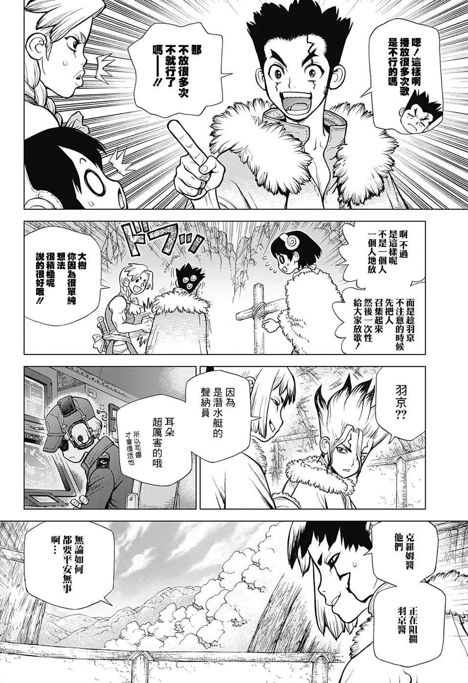 第67回