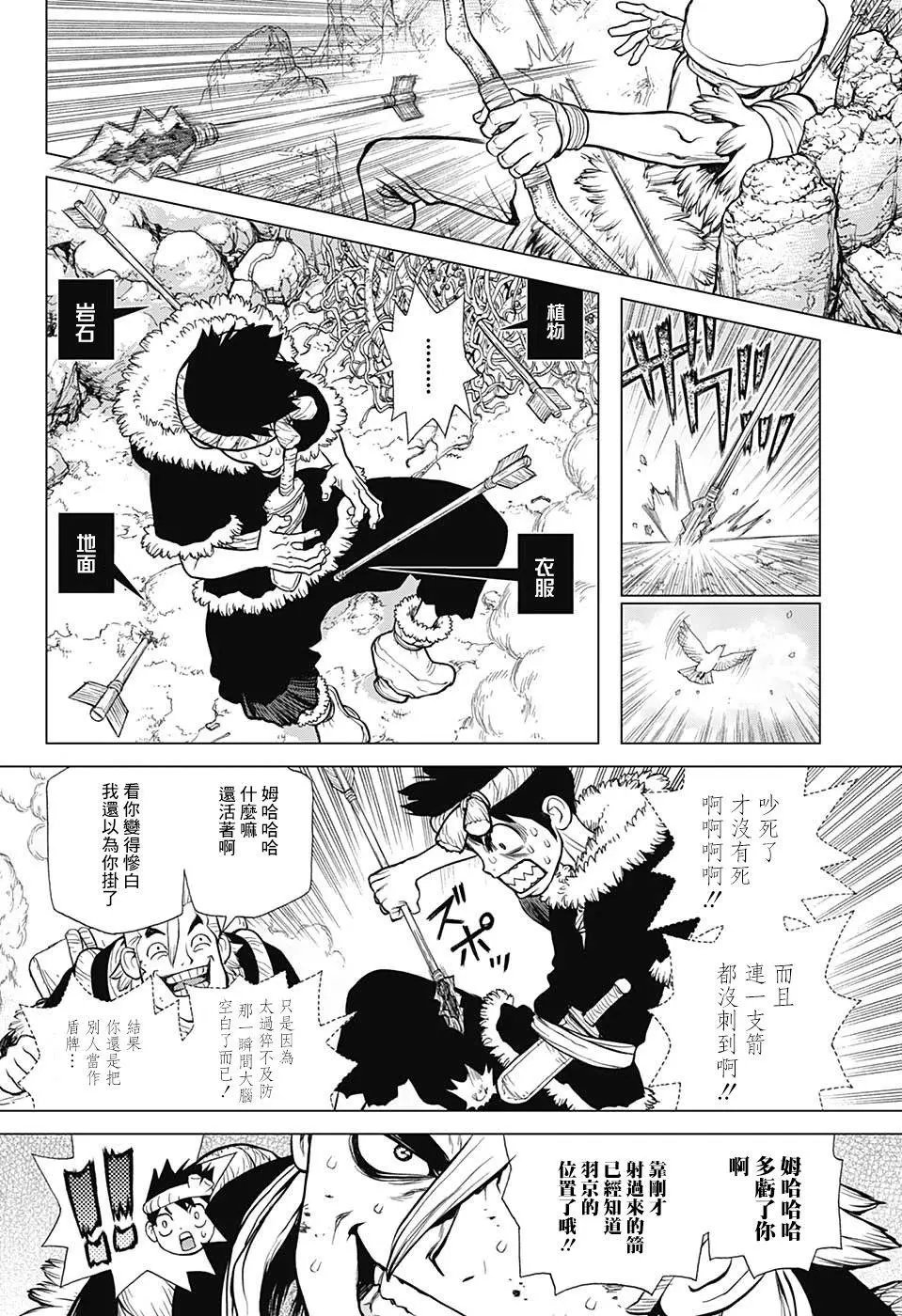 第67回