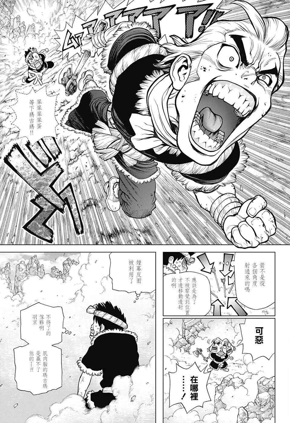 第67回