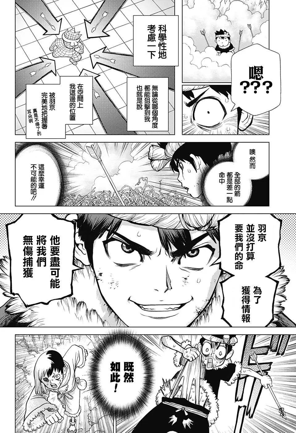 第67回