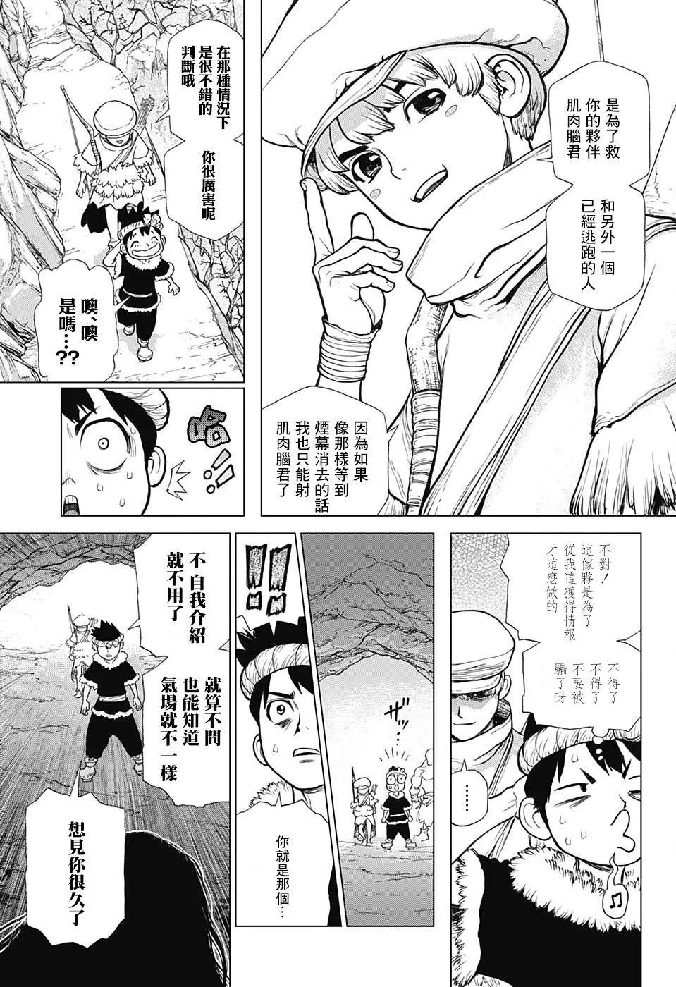 第67回