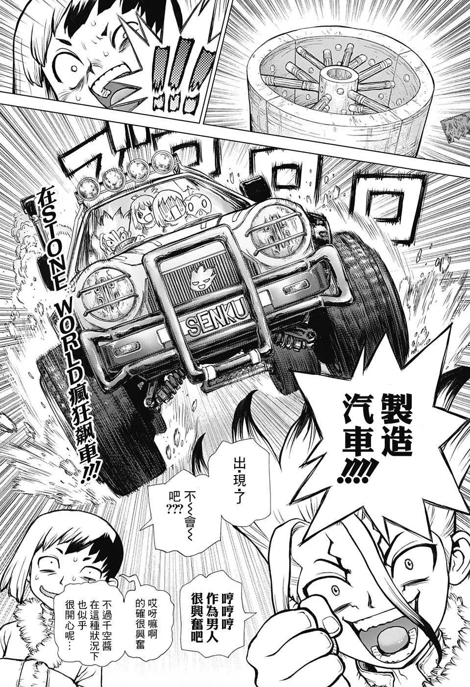 第67回