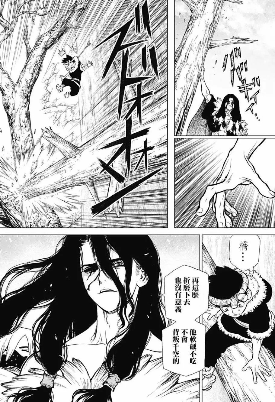 第68回