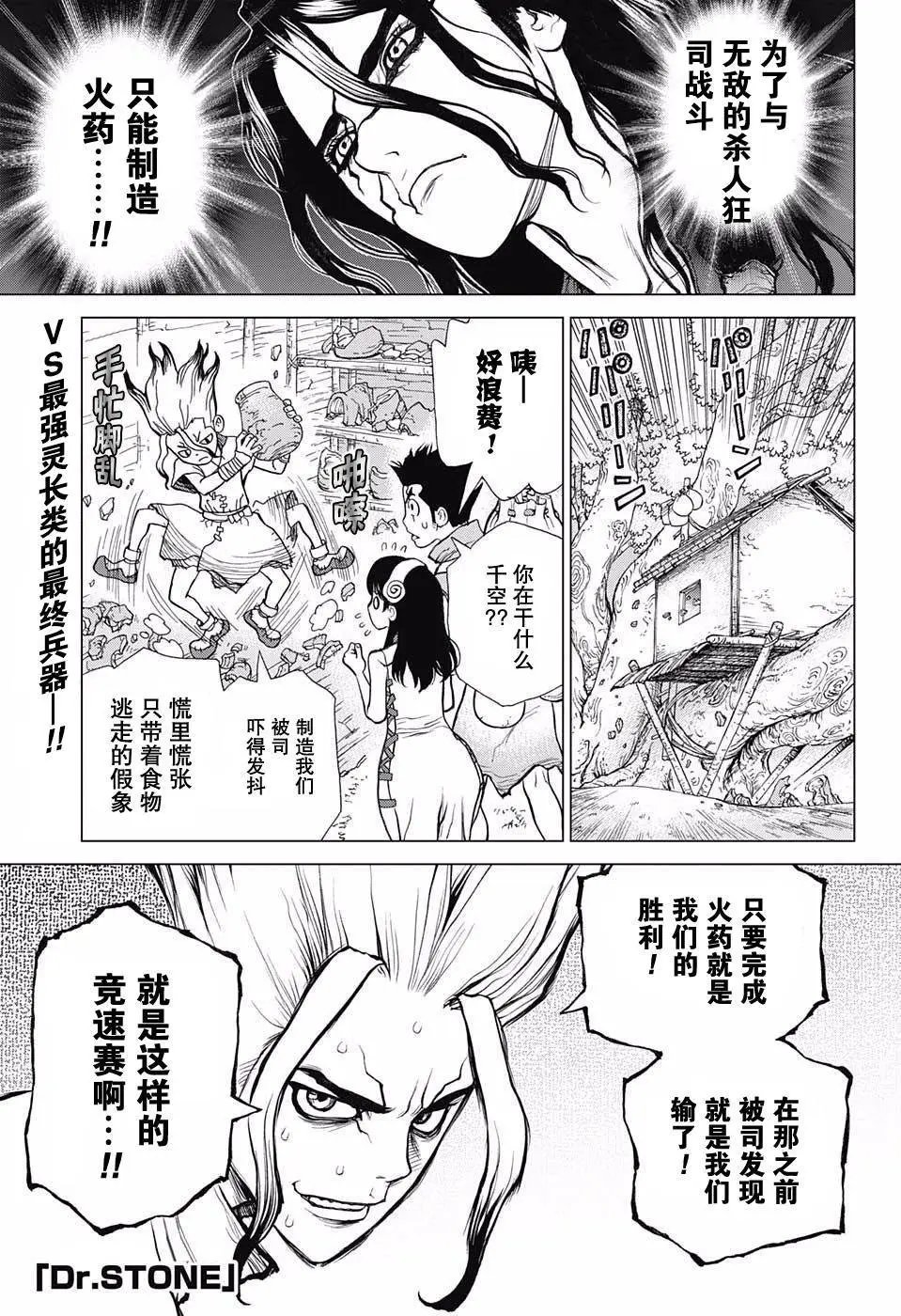 第07回