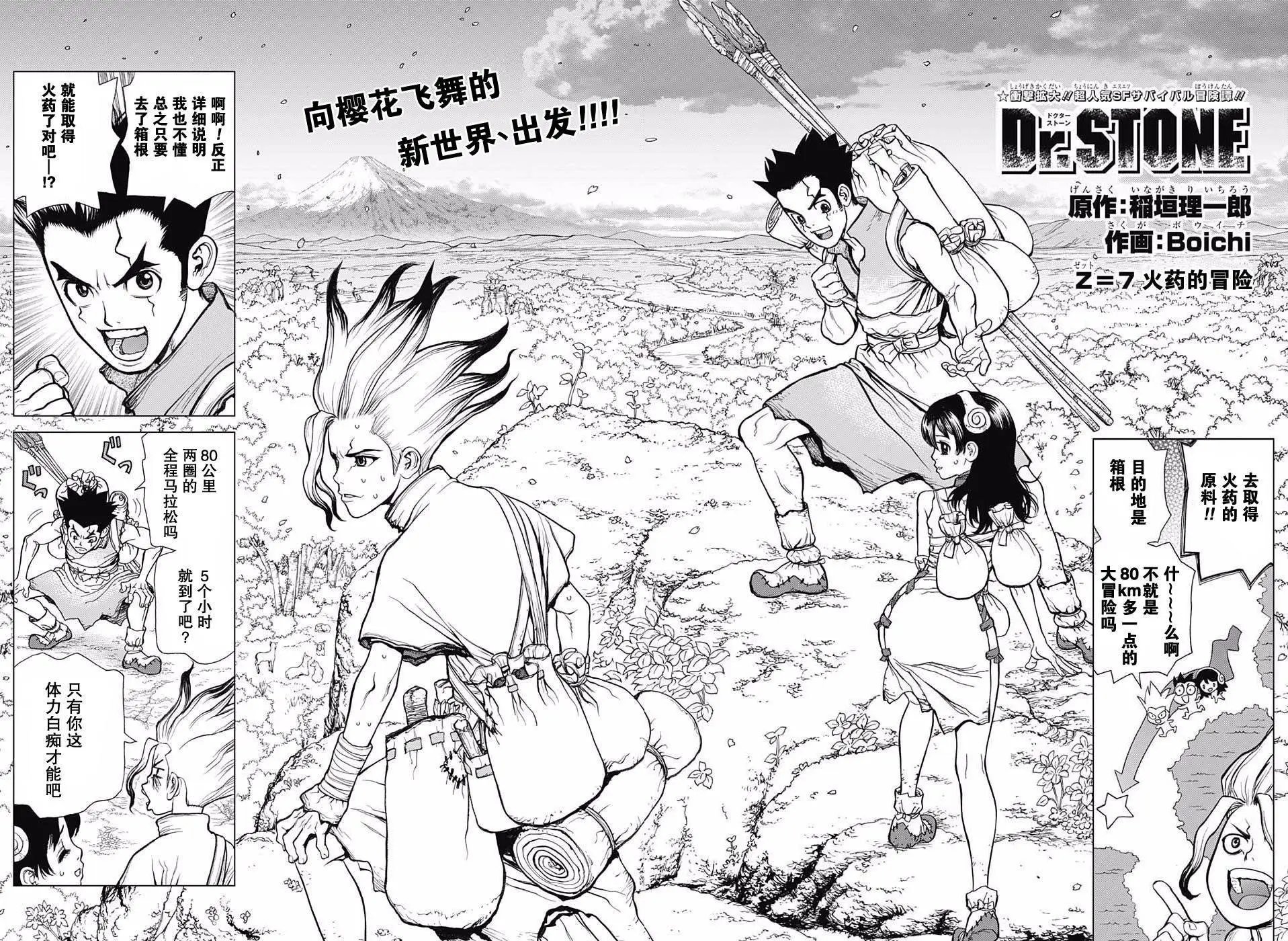 第07回