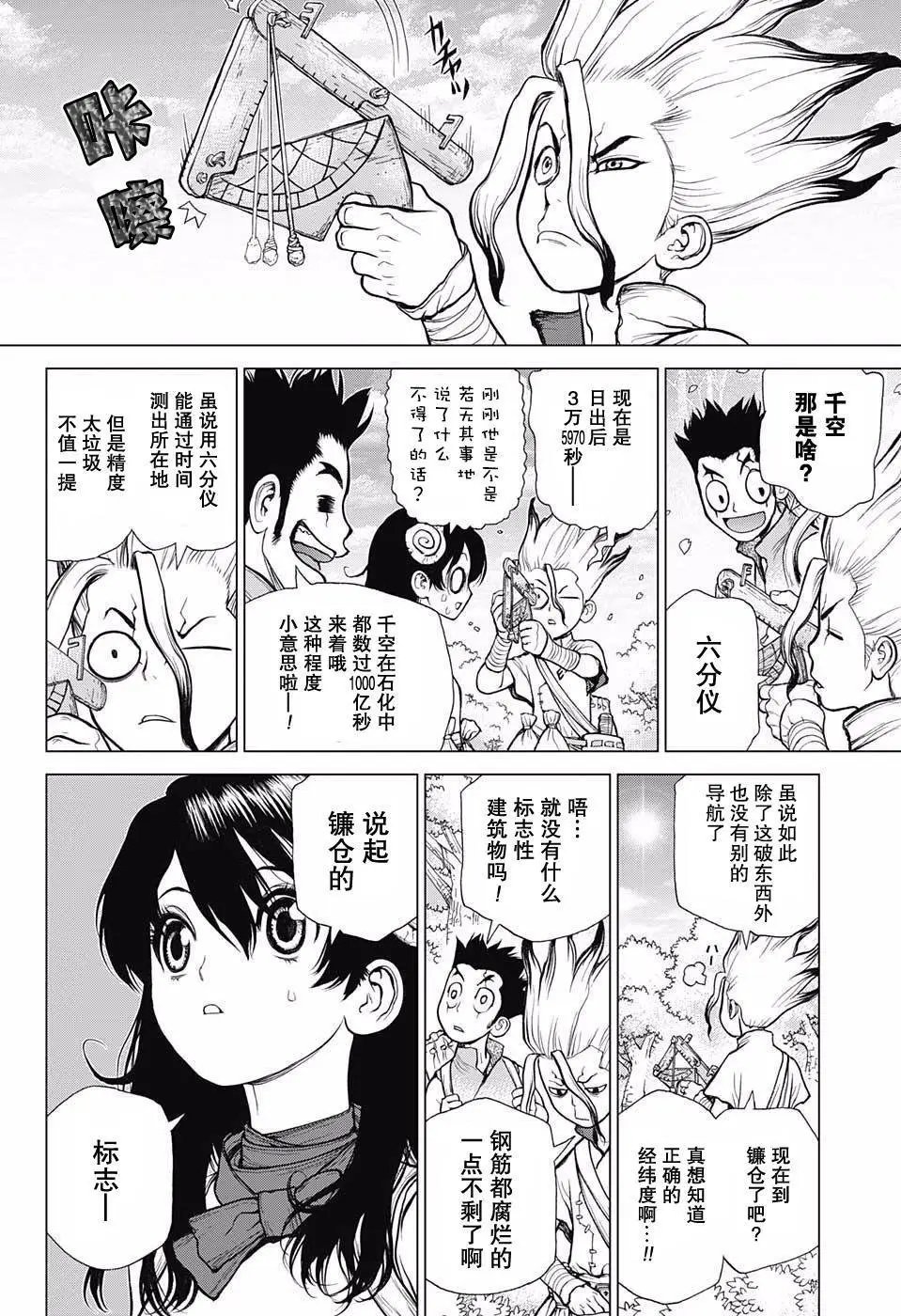第07回