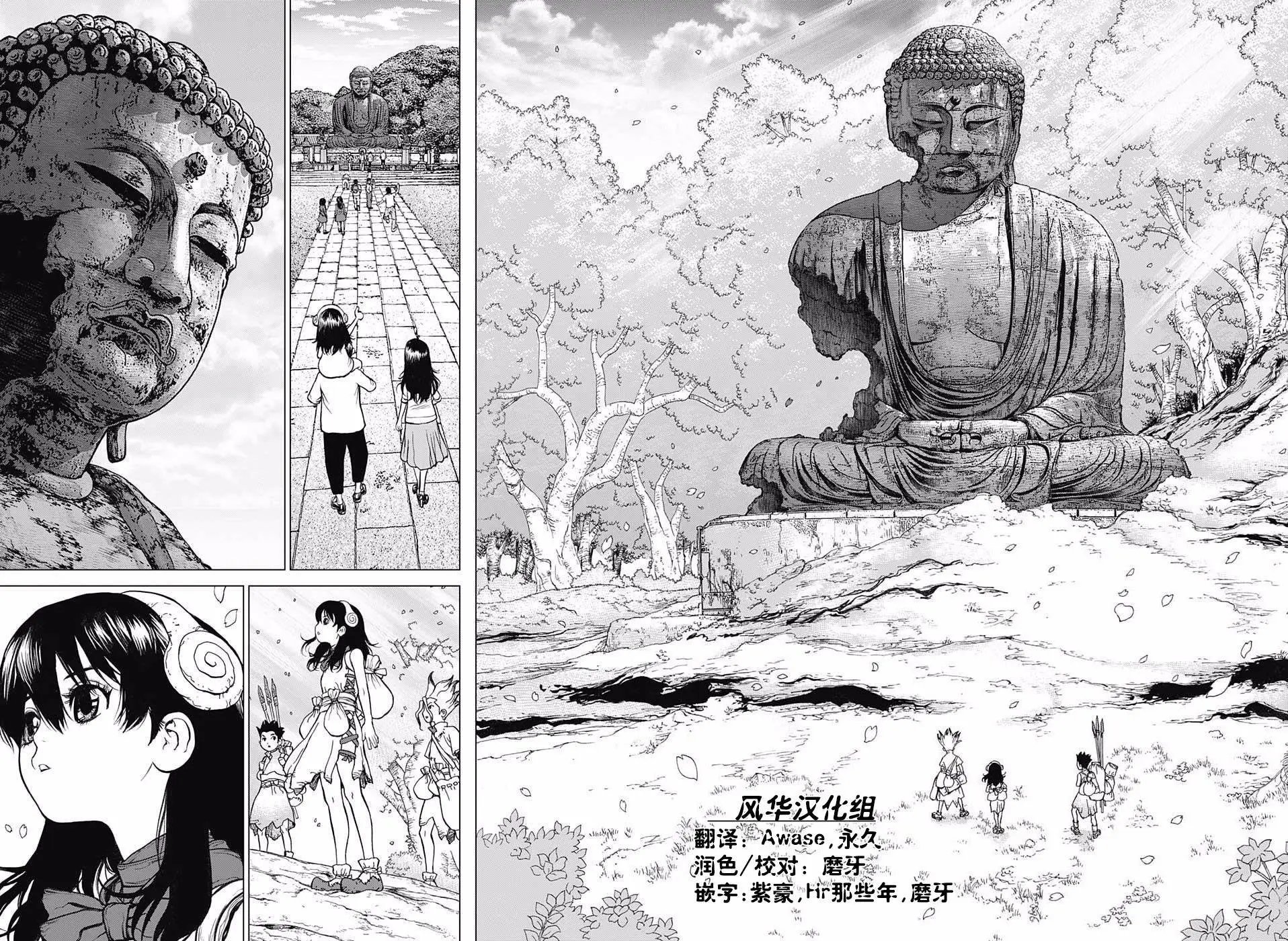 第07回