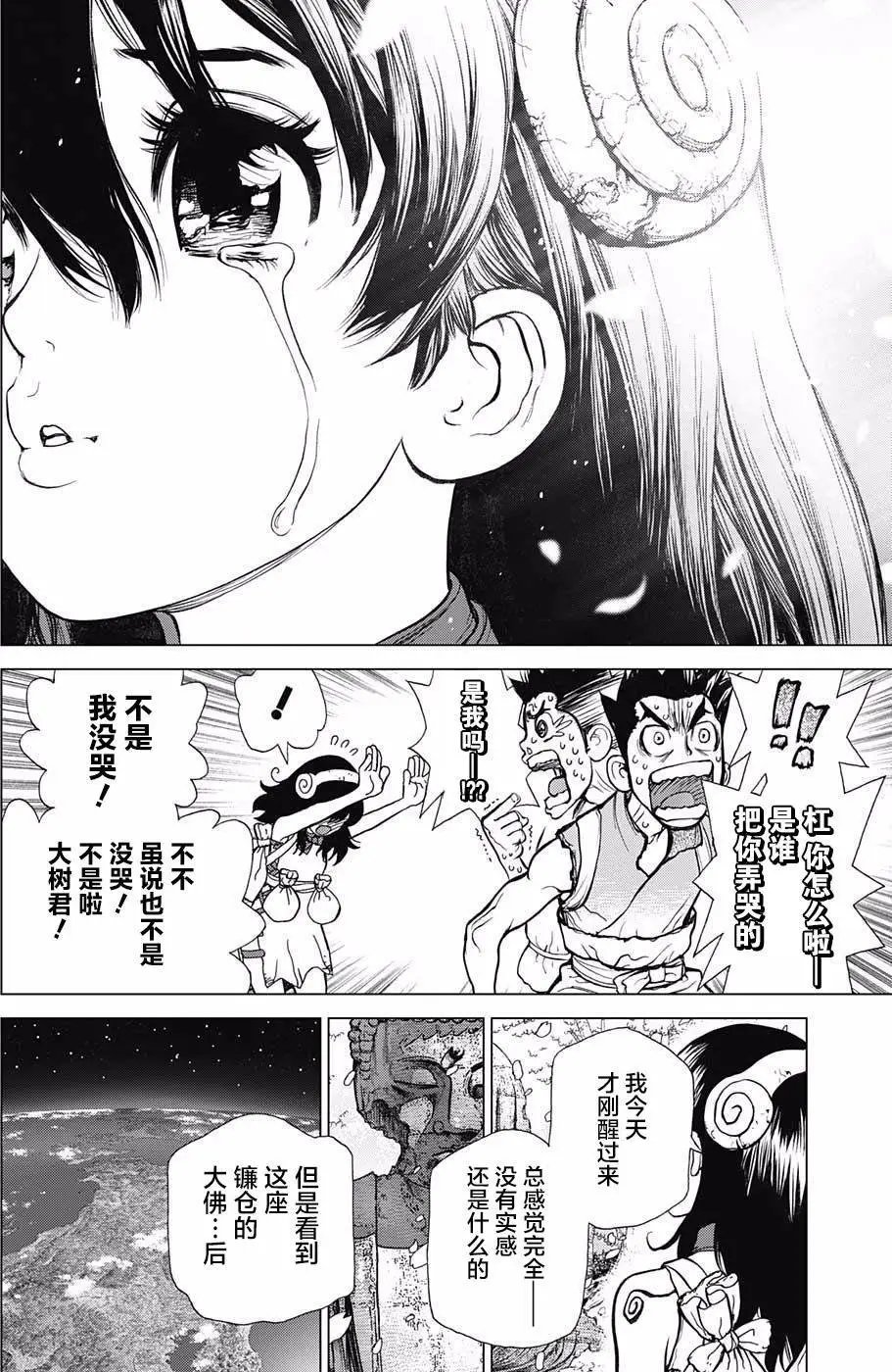 第07回