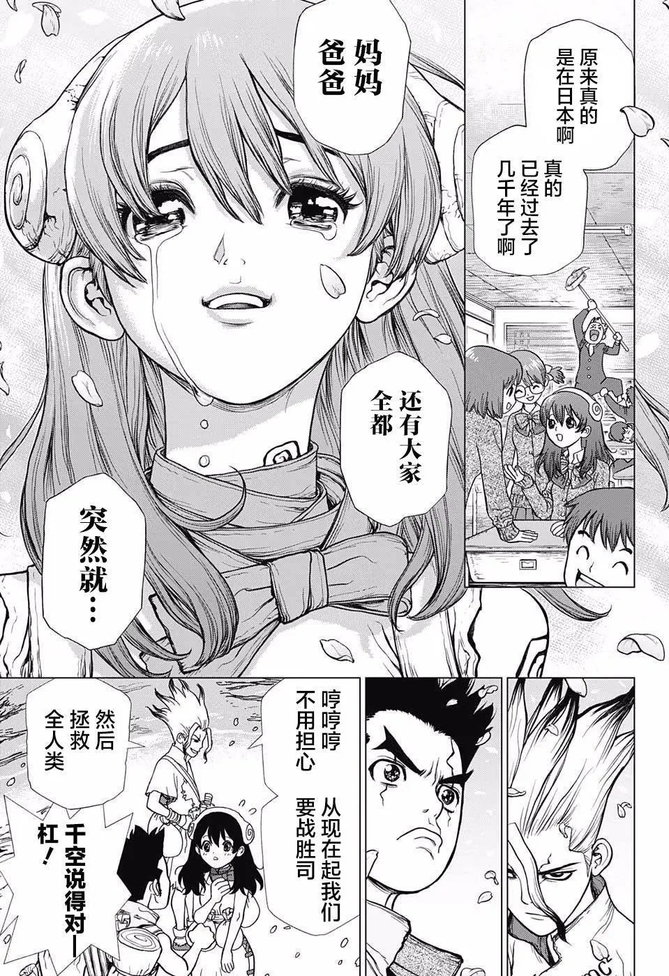 第07回