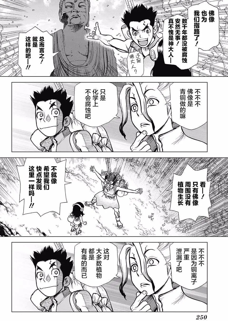 第07回