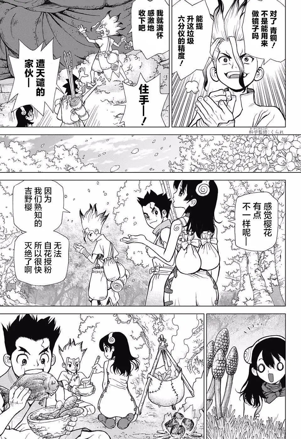 第07回