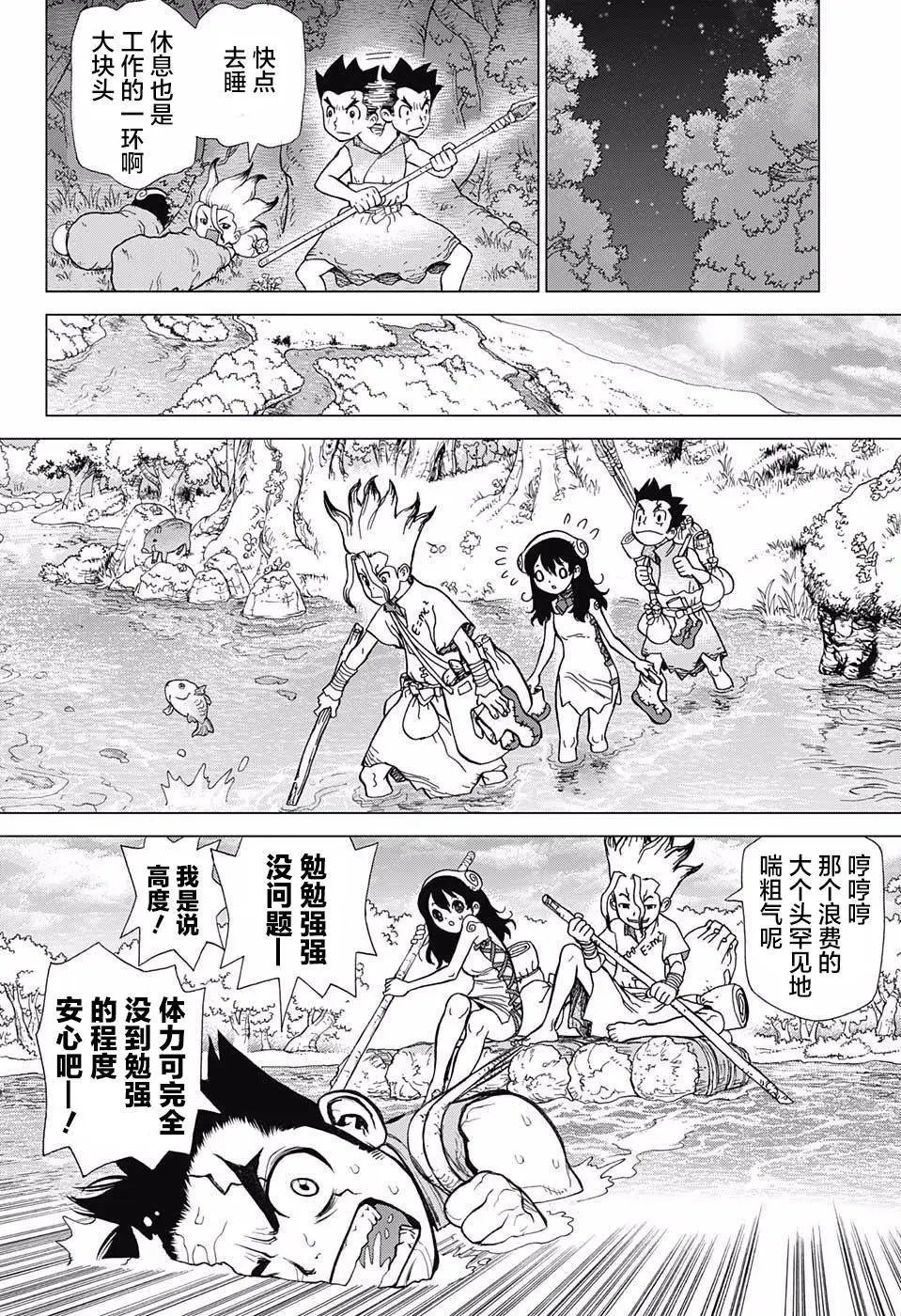 第07回