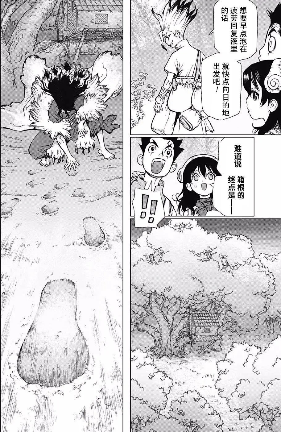 第07回