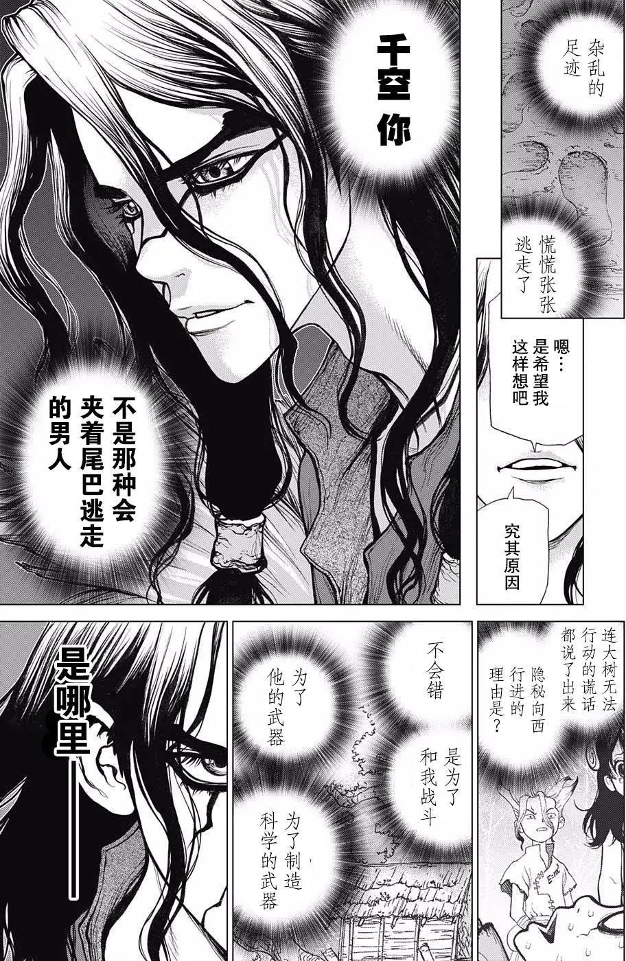 第07回