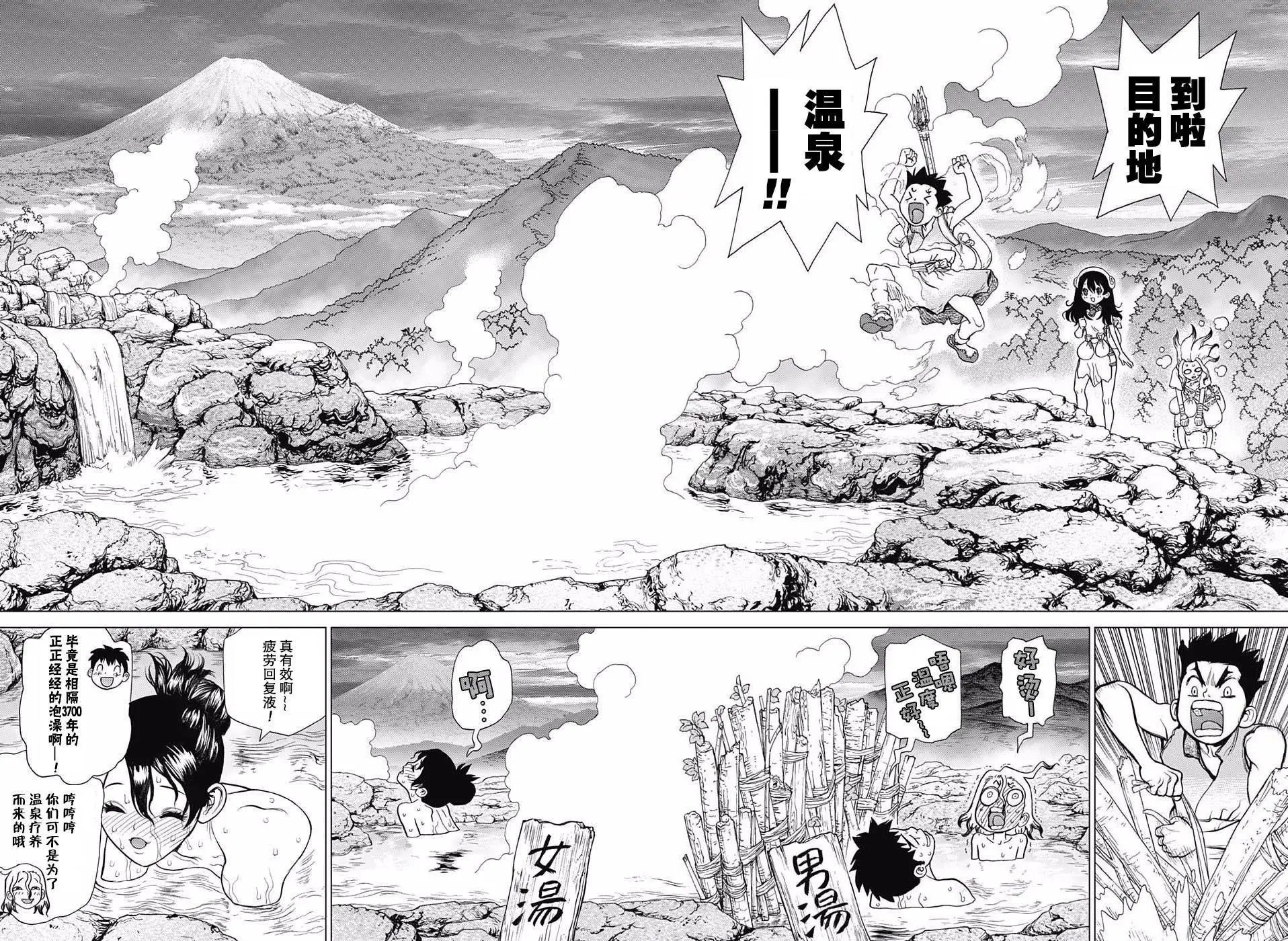 第07回