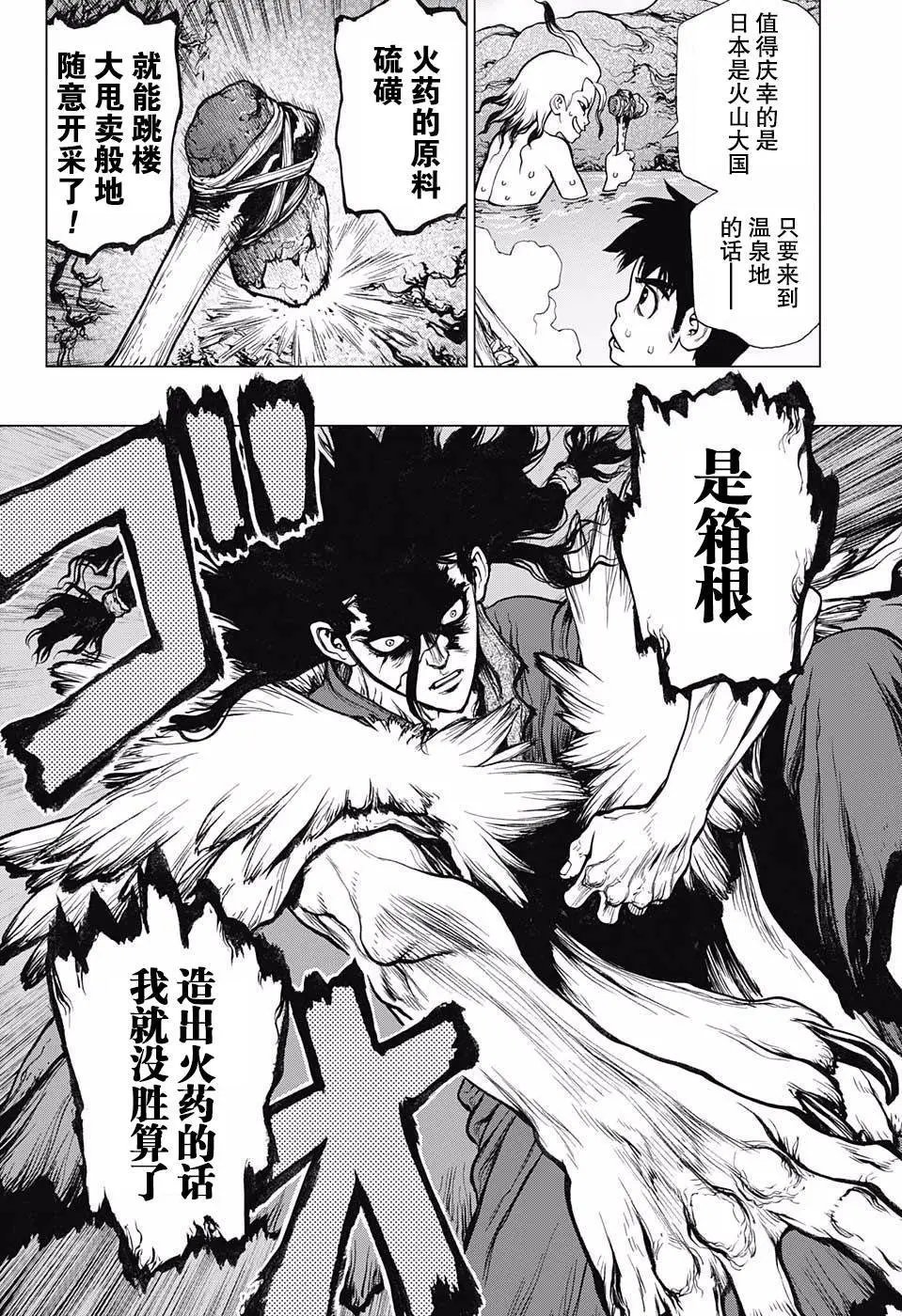 第07回