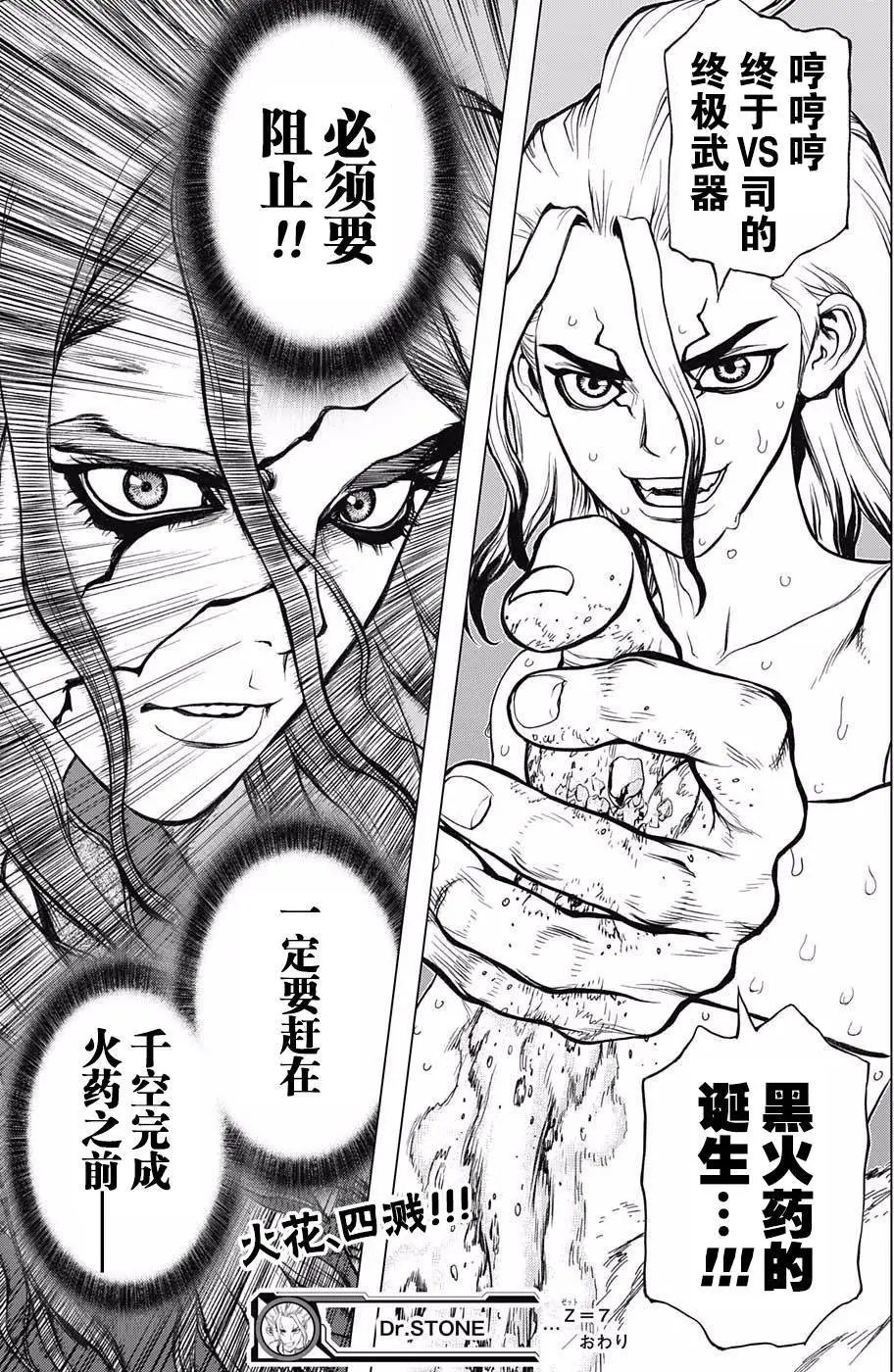 第07回